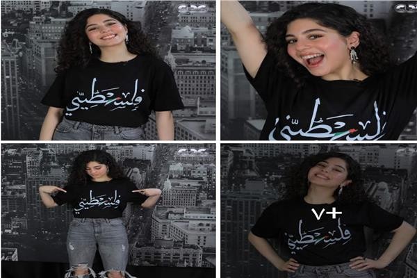 مايان السيد تدعوا العالم للتضامن مع فلسطين