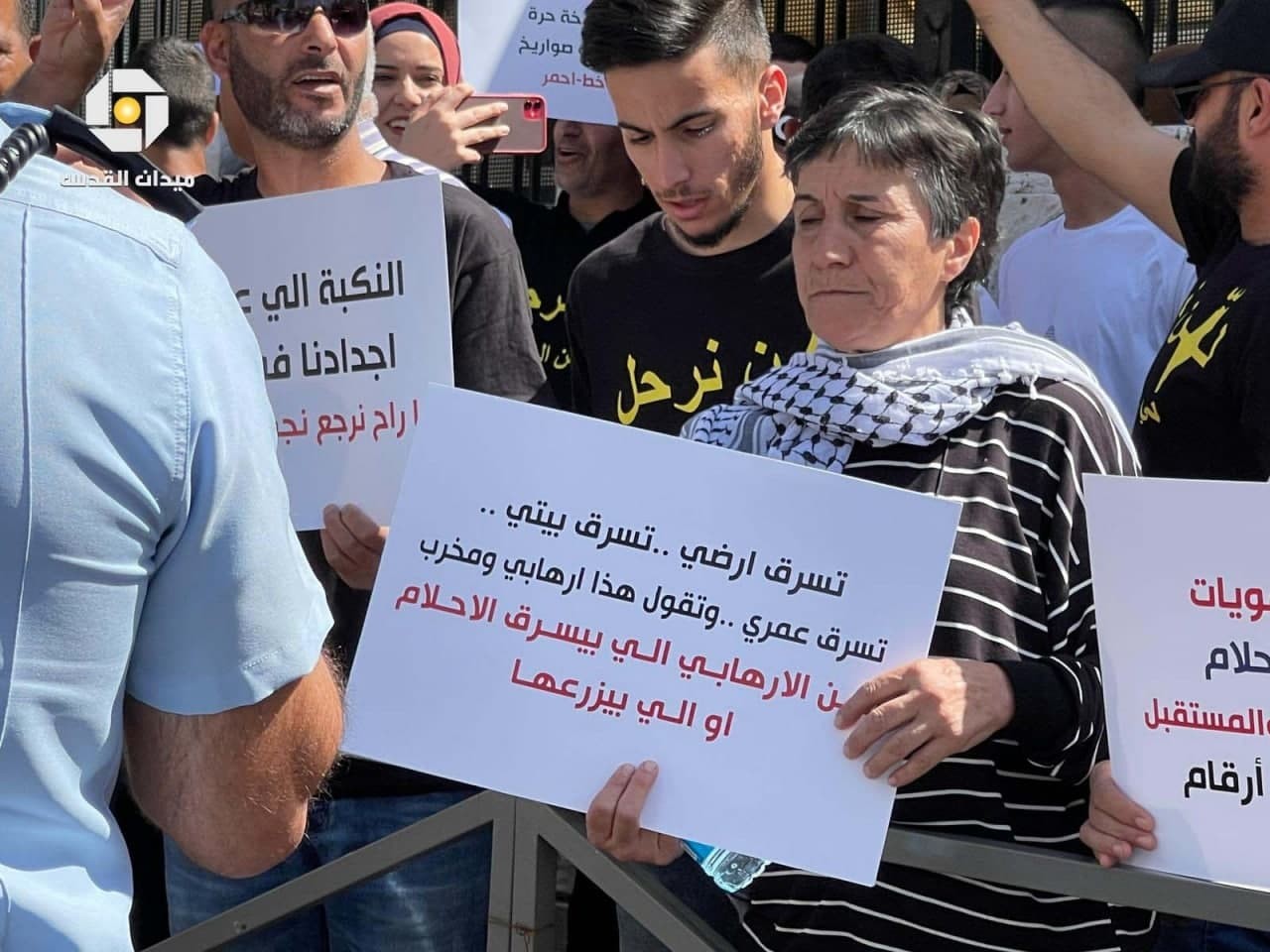 أهالي حي بطن الهوى في سلوان بالقدس ينظمون وقفة احتجاجية
