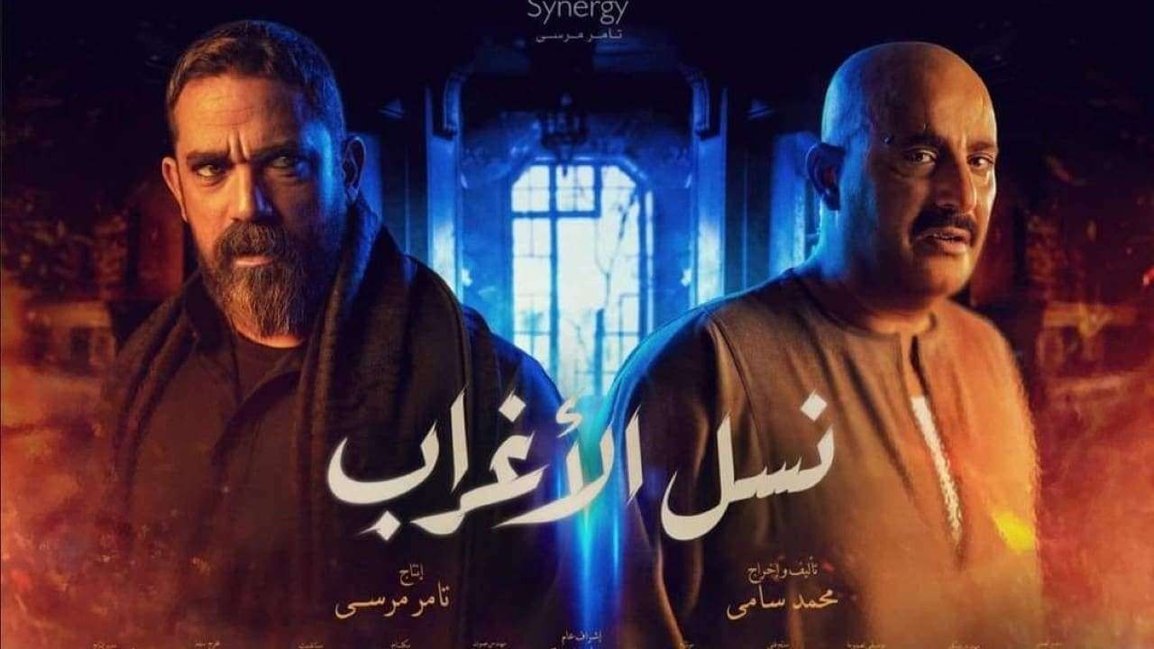 أخطاء لا تغتفر في "نسل الأغراب".. جهل بقانون الشرطة
