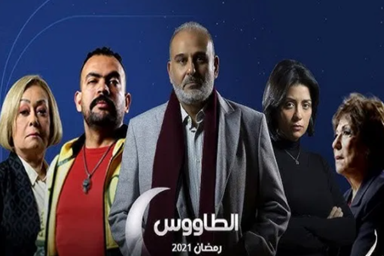 "الطاووس" ... هل خرج من حملة الدعم مهزوما؟