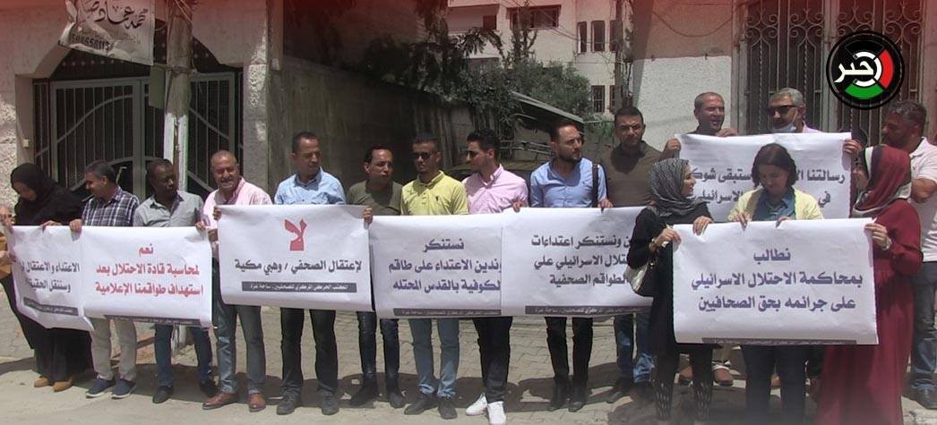 واستهداف مكاتب الصحافة بغزة