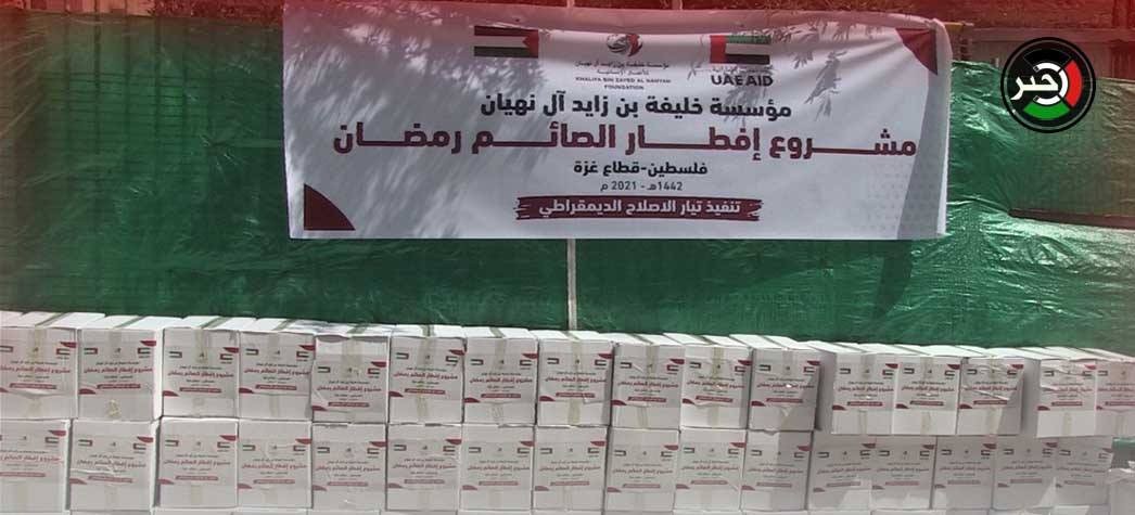 بالفيديو: بدعم إماراتي.. تيار الإصلاح يُطلق مشروع إفطار الصائم 2021