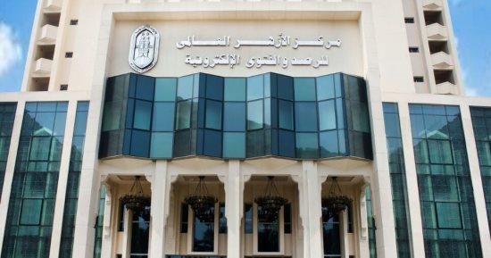 مرصد الأزهر يُطلق حملة "مزاعم صهيونية" لتفنيد ادعاءات الاحتلال الإسرائيلي