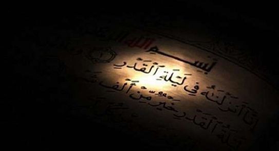 هل تضاعف السيئات في ليلة القدر من شهر رمضان ؟