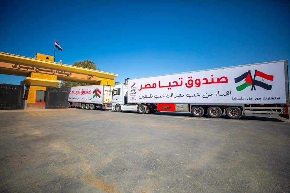 مصر ترسل قافلة مساعدات إلى قطاع غزة