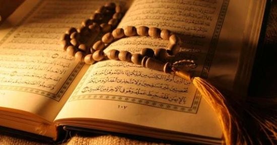 دعاء ختم القران عند الشيعة مكتوب