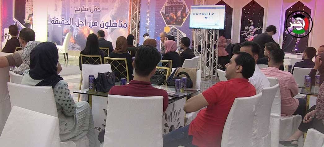 بحضور عائلتي أبو العوف والكولك