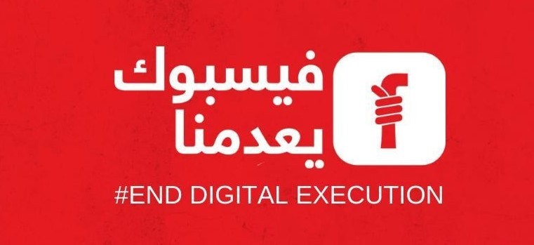 خلال العدوان الأخير على غزة