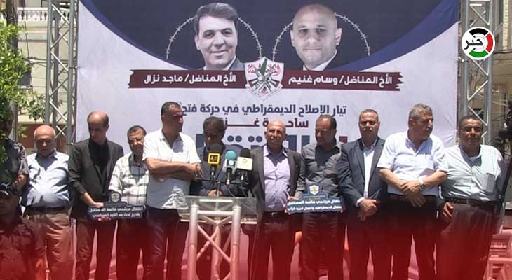 بمشاركة القائمة وتيار الإصلاح