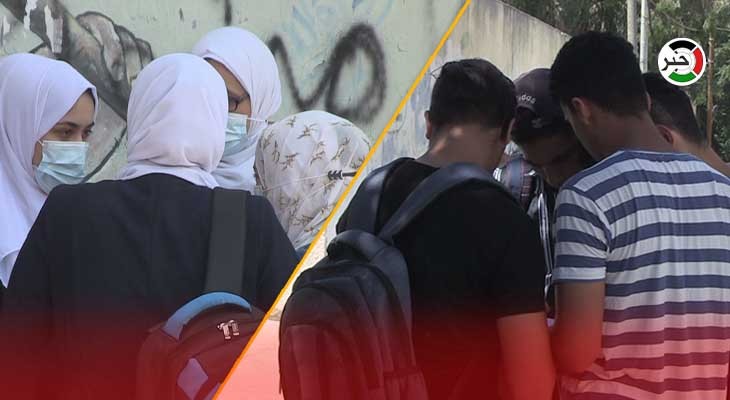 بالفيديو: آراء طلبة الثانوية العامة بغزّة "الأدبي والعلمي" بامتحاني الرياضيات 2 والثقافة العلمية
