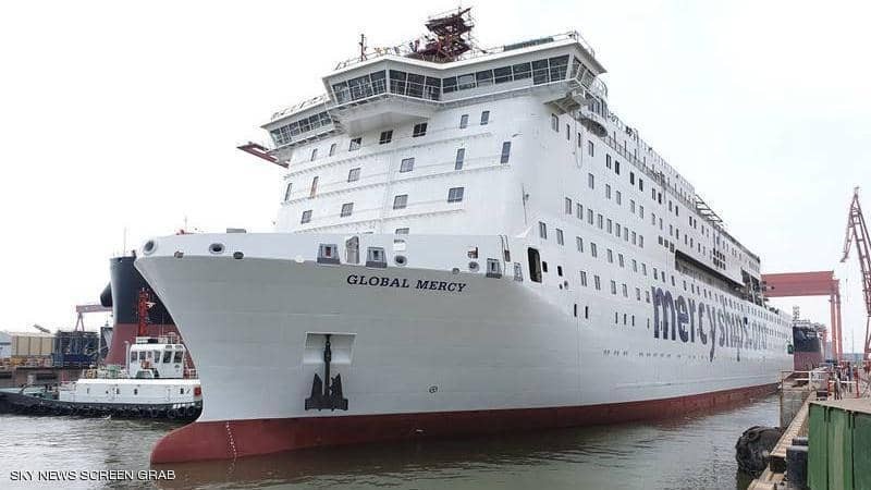 "الرحمة العالمية".. أكبر مستشفى عائم في التاريخ