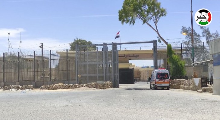 داخلية غزة: للمرة الثانية الاحتلال يُعيد قصف بوابة معبر رفح