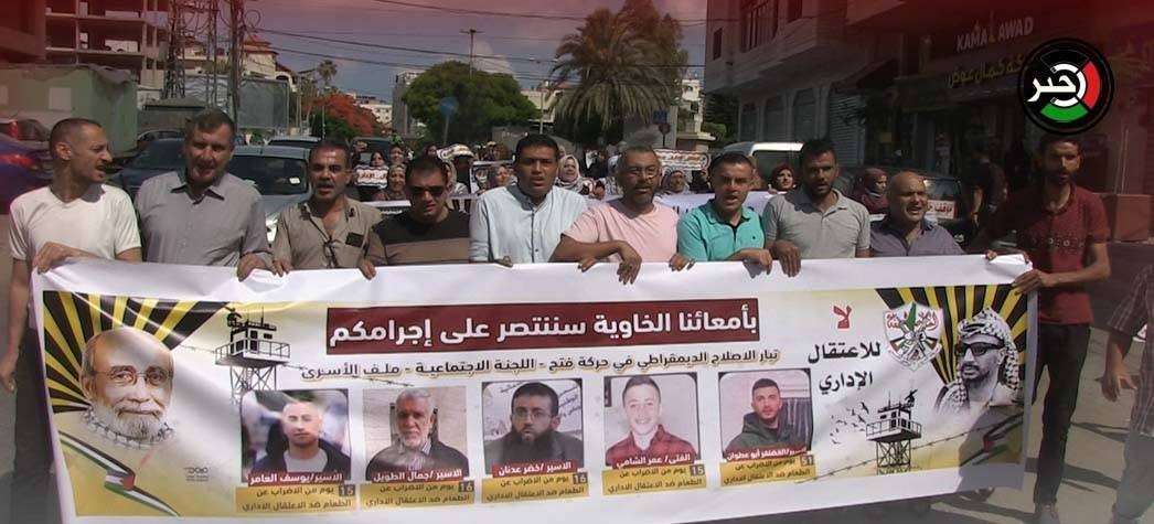 خلال الوقفة الأسبوعية