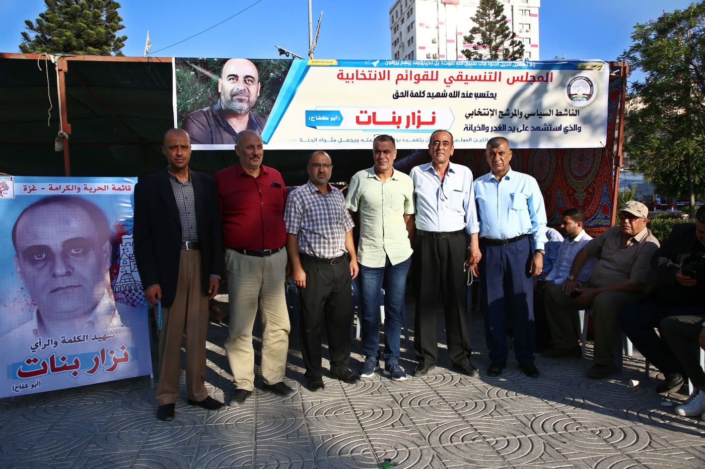 "قائمة المستقبل" بغزّة تُشارك في بيت عزاء الناشط نزار بنات