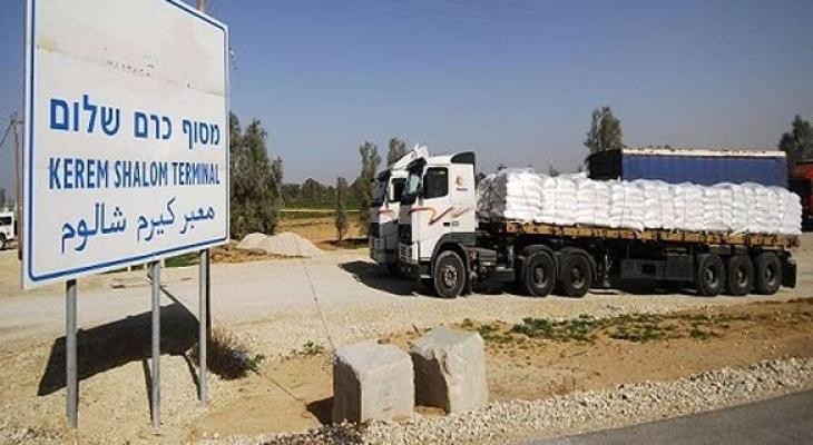 طالع:  إحصائية حركة المعابر خلال شهر سبتمبر الماضي