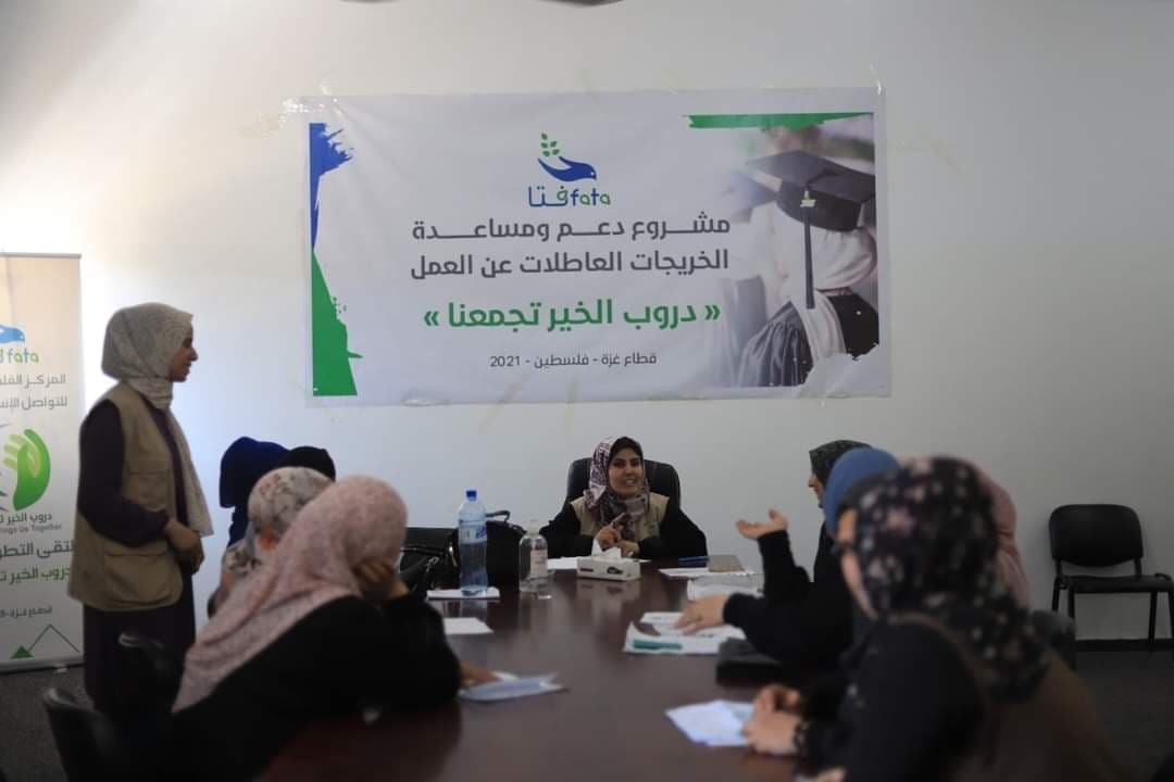 بالصور: مركز "فتا" يوقع عقود بطالة مؤقتة للخريجات في قطاع غزة