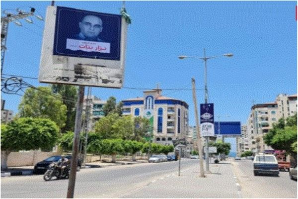 إطلاق اسم نزار بنات على أحد شوارع مدينة غزّة