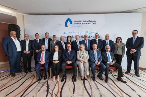 الهيئة العامة لصندوق الاستثمار الفلسطيني تعقد اجتماعها السنوي