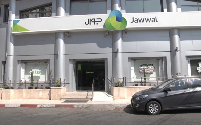 شركة جوال تُعلن عن إطلاق البرنامج التدريبي للخريجين Go Professional