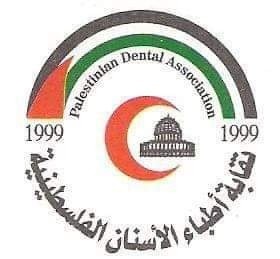 نقابة أطباء الأسنان الفلسطينية تُدين اعتداء مجهولين على عيادة طبيب في الخليل
