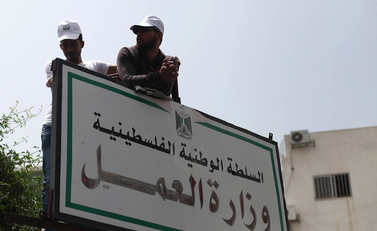 إطلاق الحوار الوطني الاجتماعي لمناقشة مسودة قانون الضمان الاجتماعي 