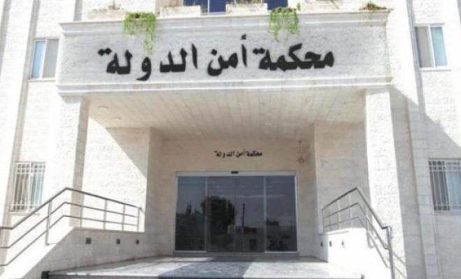 محكمة أمن الدولة بالأردن تصدر اليوم حكمها في قضية "الفتنة"