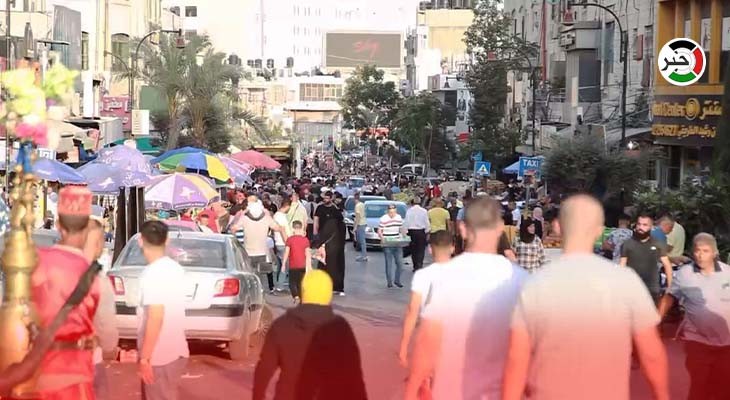 أجواء بهجة وفرح