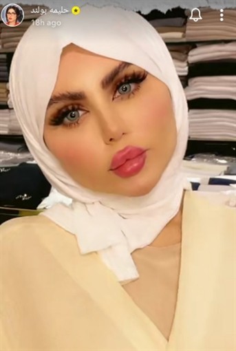 حليمة بولند تفاجئ جمهورها بظهورها بالحجاب