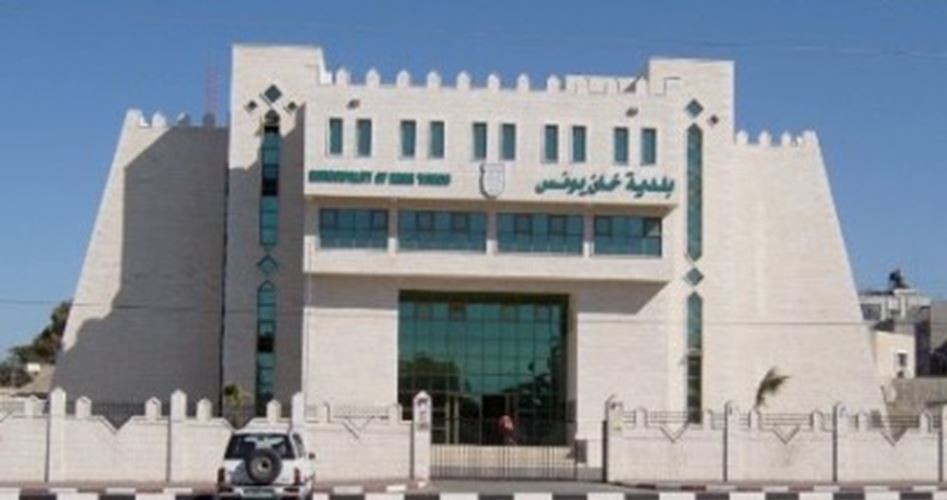 تنويه صادر عن بلدية خانيونس بشأن عيد الأضحى