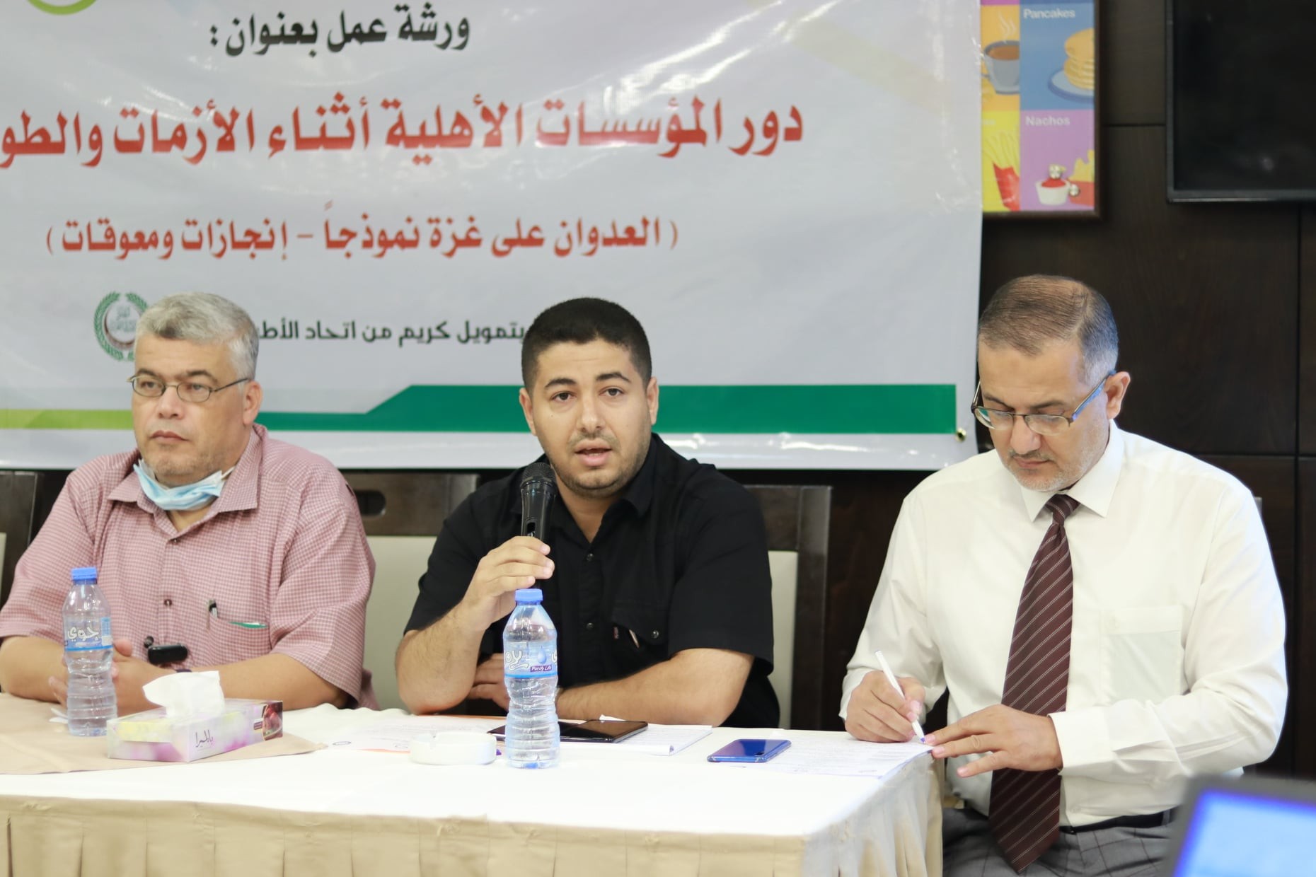 "حياة" وكلية الطب بالإسلامية يعقدان ورشة عمل حول دور المؤسسات الأهلية أثناء الأزمات