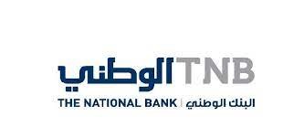 البنك الوطني الفلسطيني يُعلن استئناف العمل بالمقر الجديد بغزّة