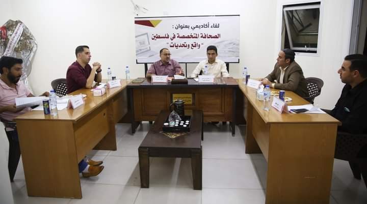 لقاء أكاديمي يحث الجامعات على الاهتمام بالصحافة المتخصصة وتعميق دورها في تنمية المعرفة