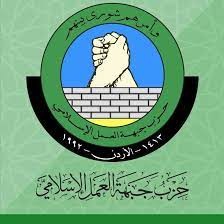 جبهة العمل الإسلامي تُعقب على قرار منع إقامة مهرجان الأقصى بالكرك