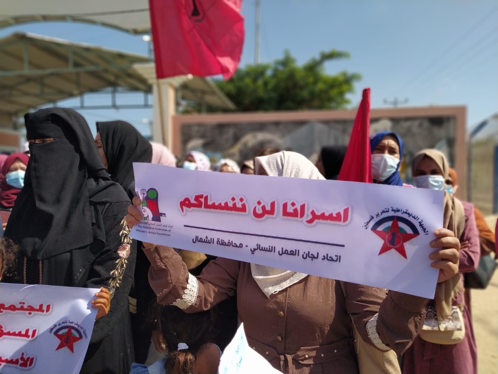 بالصور: وقفة نسوية شمال غزة تضامنًا مع الأسيرة أنهار الديك