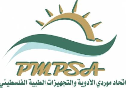 لإنقاذ القطاع الصحي