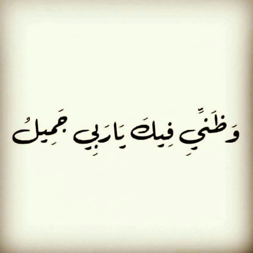بالفيديو: خطوات تمحي بها كل "ذنوبك" ستندم إذا لم تشاهد هذا المقطع