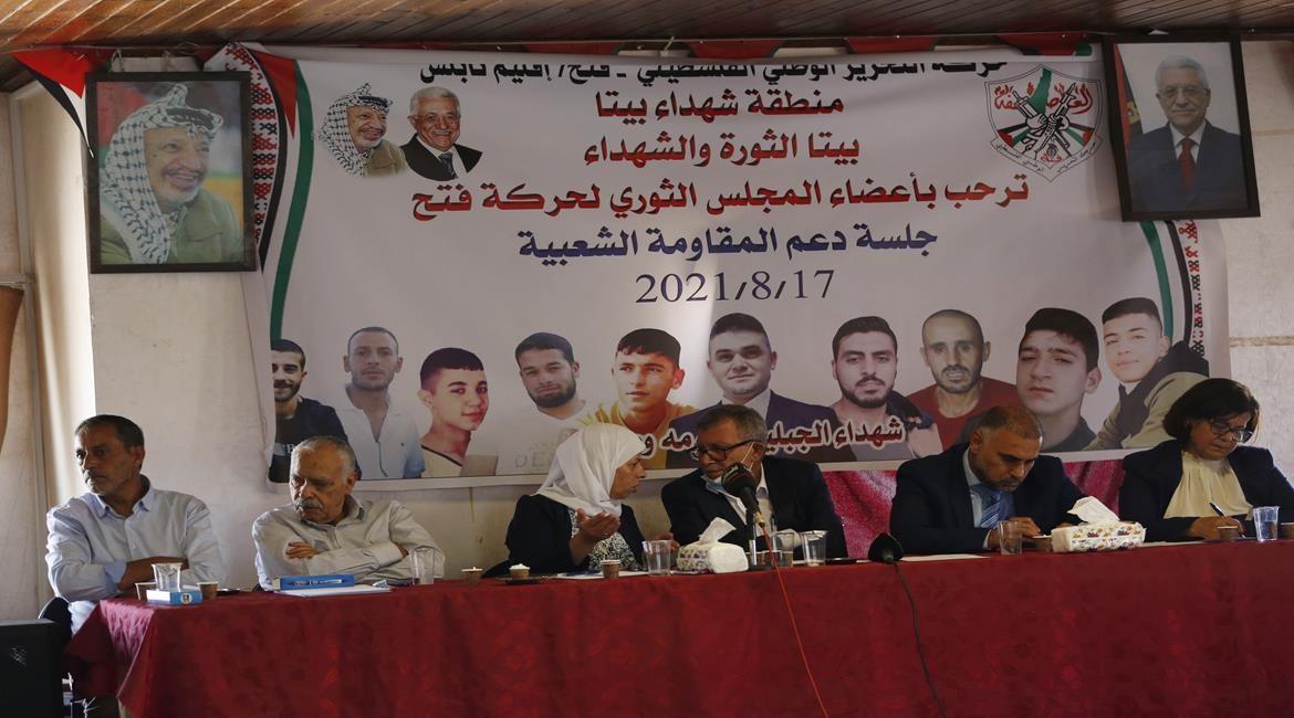طالع التفاصيل.. مجلس الثوري لـ"فتح" يعقد جلسته في بلدة بيتا