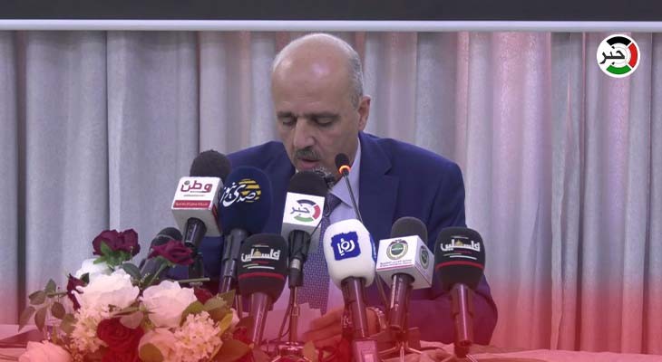 وأوائل فلسطين