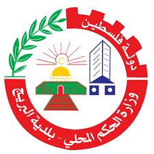 بلدية البريج تُعلن عن اتفاق مبدئي بإقامة المستشفى الأردني الجديد