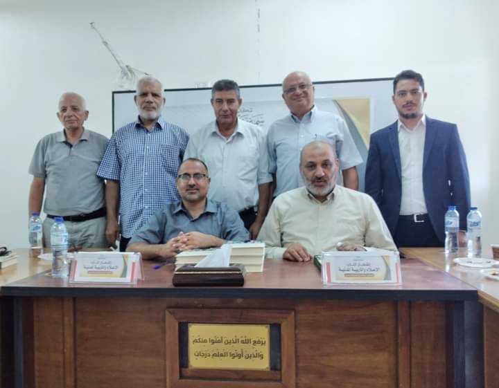بالصور: إشهار كتاب "الإعلام والتربية المدنية" للدكتور يحيى المدهون