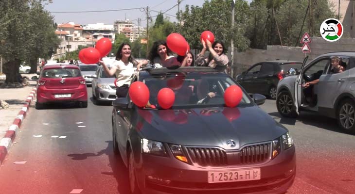 فيديو.. متفوقتان بالثانوية العامة من رام الله لـ"وكالة خبر": فرحتنا لا تُوصف