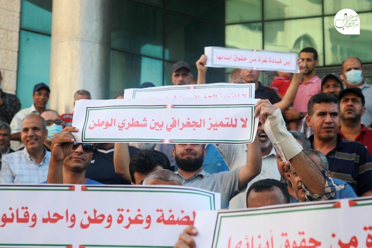وقفة احتجاجية في غزة للمطالبة بإلغاء التقاعد العسكري القسري