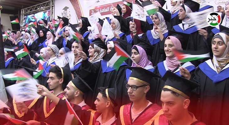 بالفيديو: حفل تكريم أوائل الثانوية العامة "توجيهي فلسطين 2021" في قطاع غزّة