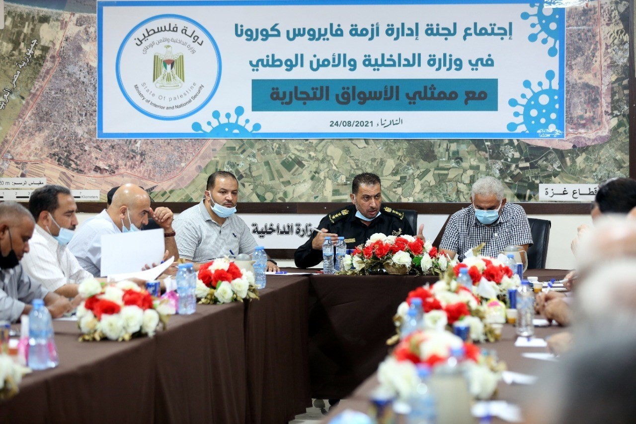 "خلية الأزمة" بداخلية غزة تجتمع بممثلي القطاعات التجارية والسياحية