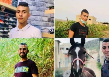 الإعلام العبري يُعقِّب على جريمة اغتيال 4 شبان في جنين