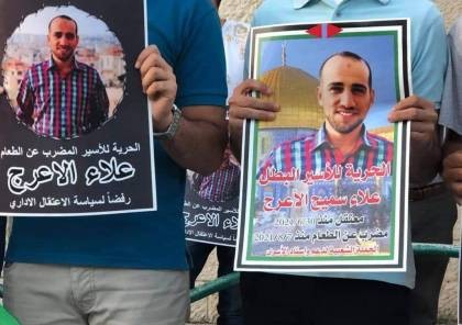 محكمة "سالم" تعقد جلسة للأسير المضرب عن الطعام علاء الأعرج