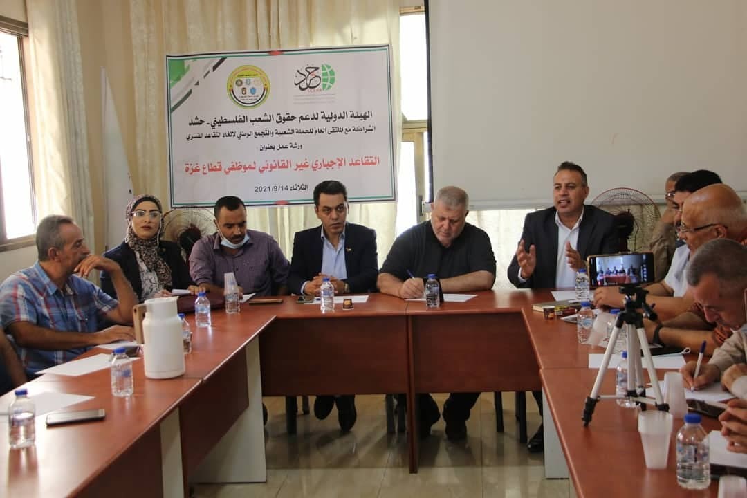 "حشد" تدعو إلى اتخاذ إجراءات جدية لوقف التوسع الاستيطاني في القدس والضفة