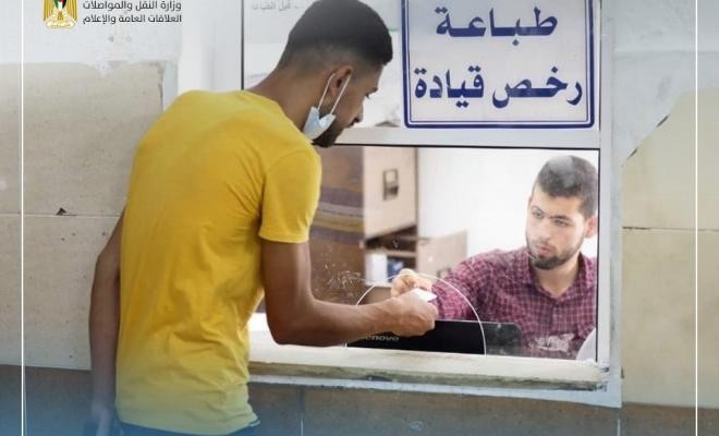 مواصلات غزة تعتمد آلية استبدال رخص القيادة الصادرة من الخارج