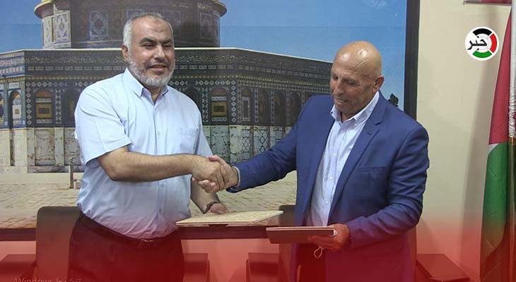 بالفيديو: توقيع اتفاقية مشروع "بسمة أمل" لدعم ذوي الاحتياجات الخاصة في غزّة