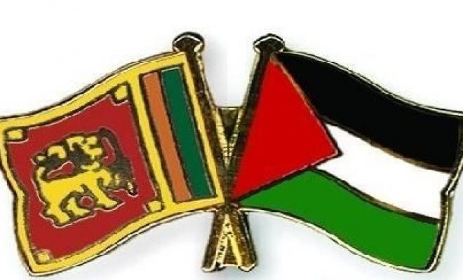 سريلانكا تُدعو لقبول فلسطين كعضو كامل العضوية بالأمم المتحدة
